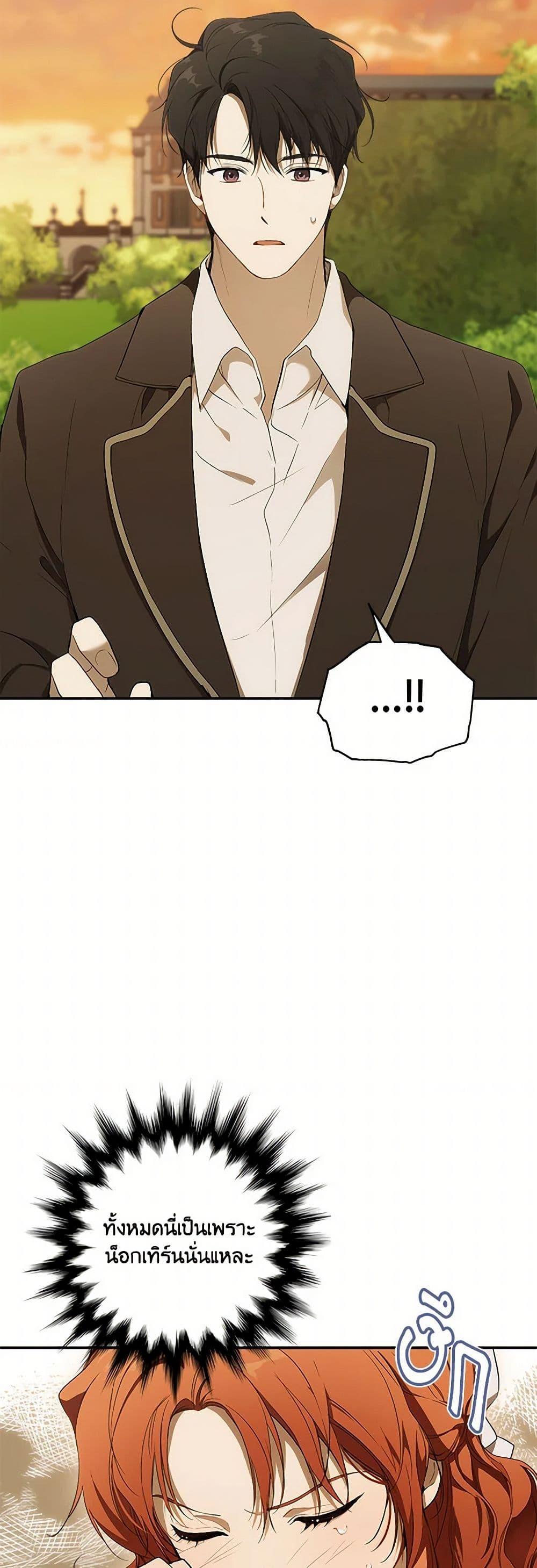 Manga-lc-com อ่านมังงะ อ่านการ์ตูน ออนไลน์ ฟรี It Was All a Mistake ตอนที่ 1 2 3 4 5 6 7 8 9 10 11 12 13 14 ฟรี ไม่มีโฆษณา Manga-lc - อ่าน มังงะ อ่าน การ์ตูน ออนไลน์ อ่านมังงะ ฟรี