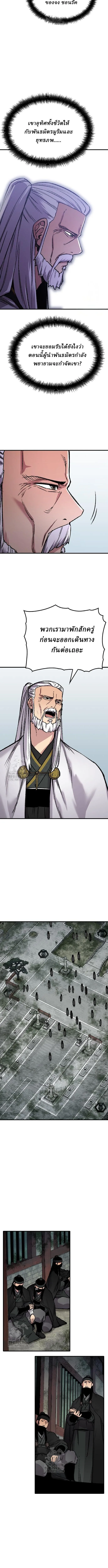 Manga-lc-com อ่านมังงะ อ่านการ์ตูน ออนไลน์ ฟรี Reborn As The Heavenly Demon ตอนที่ 1 2 3 4 5 6 7 8 9 10 11 12 13 14 ฟรี ไม่มีโฆษณา Manga-lc - อ่าน มังงะ อ่าน การ์ตูน ออนไลน์ อ่านมังงะ ฟรี