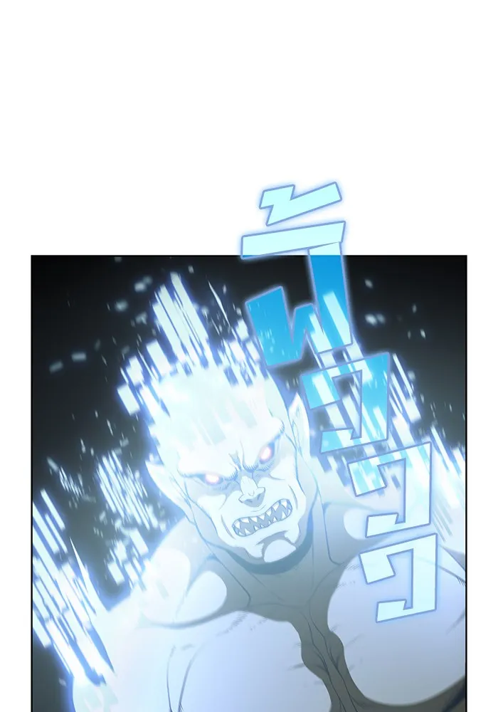 ผู้เล่นขั้นเทพแห่งหอคอยฝึกสอน ตอนที่ 06 รูปที่ 4