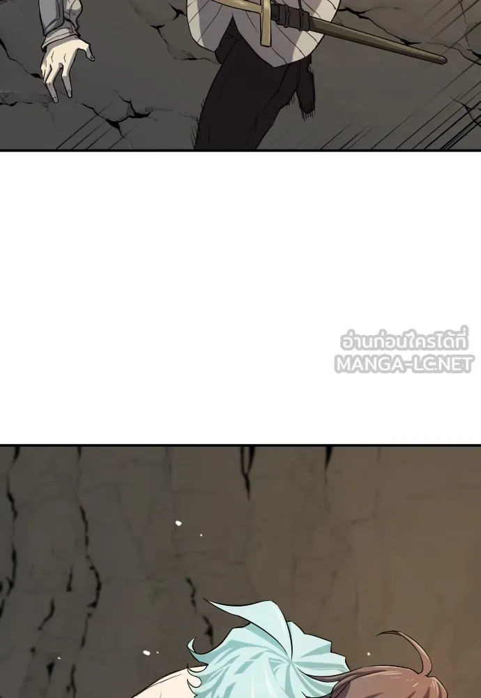 ยอดสถาปนิกผู้พิทักษ์อาณาจักร ตอนที่ 12 รูปที่ 99