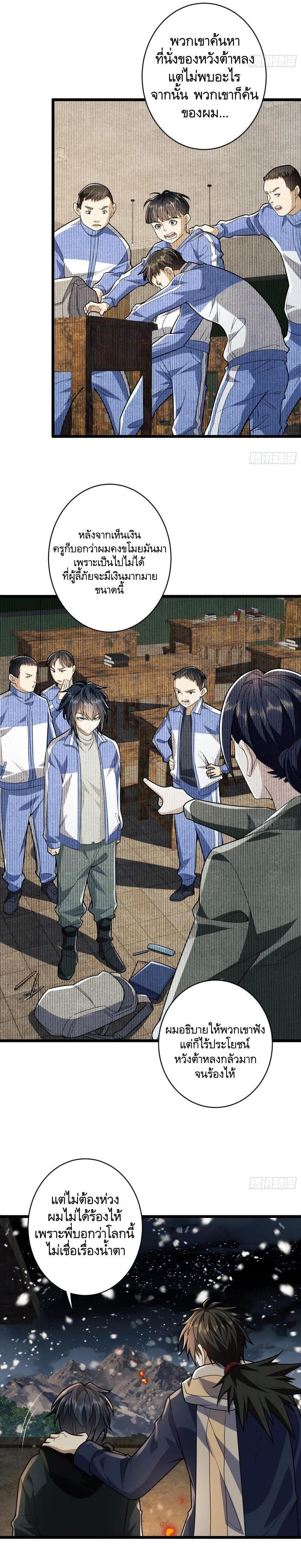 Manga-lc-com อ่านมังงะ อ่านการ์ตูน ออนไลน์ ฟรี The First Order ตอนที่ 1 2 3 4 5 6 7 8 9 10 11 12 13 14 ฟรี ไม่มีโฆษณา Manga-lc - อ่าน มังงะ อ่าน การ์ตูน ออนไลน์ อ่านมังงะ ฟรี