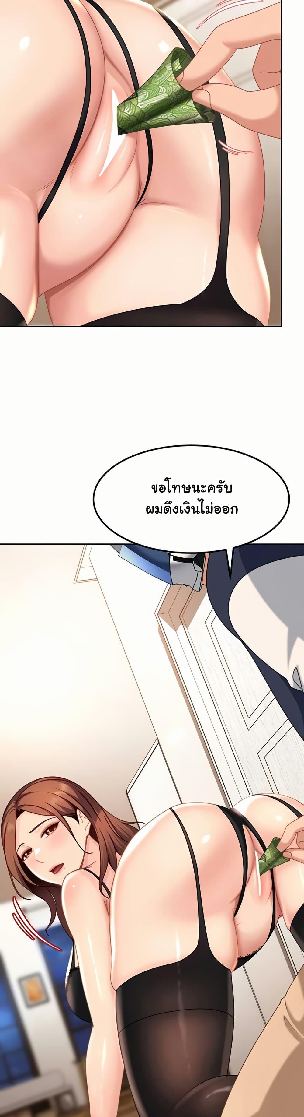 Doujin-Lc- อ่าน โดจิน มังฮวา เกาหลี ญี่ปุ่น จีน แปลไทย The Female Delinquent ตอนที่ 1 2 3 4 5 6 7 8 9 10 11 12 13 14 ฟรี ไม่มีโฆษณา อ่าน โดจิน Manhwa เกาหลี ญี่ปุ่น จีน เรามีครบ คัดมาให้เน้นๆ โดจิน 18+ รับประกันความฟินโดย  Doujin Lc