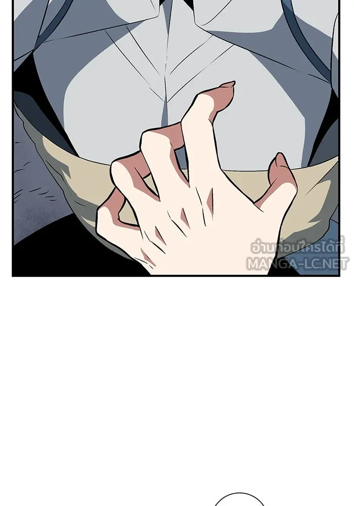 หนึ่งก้าวสู่เจ้ามาร ตอนที่ 18 เป้าหมาย (2) รูปที่ 72