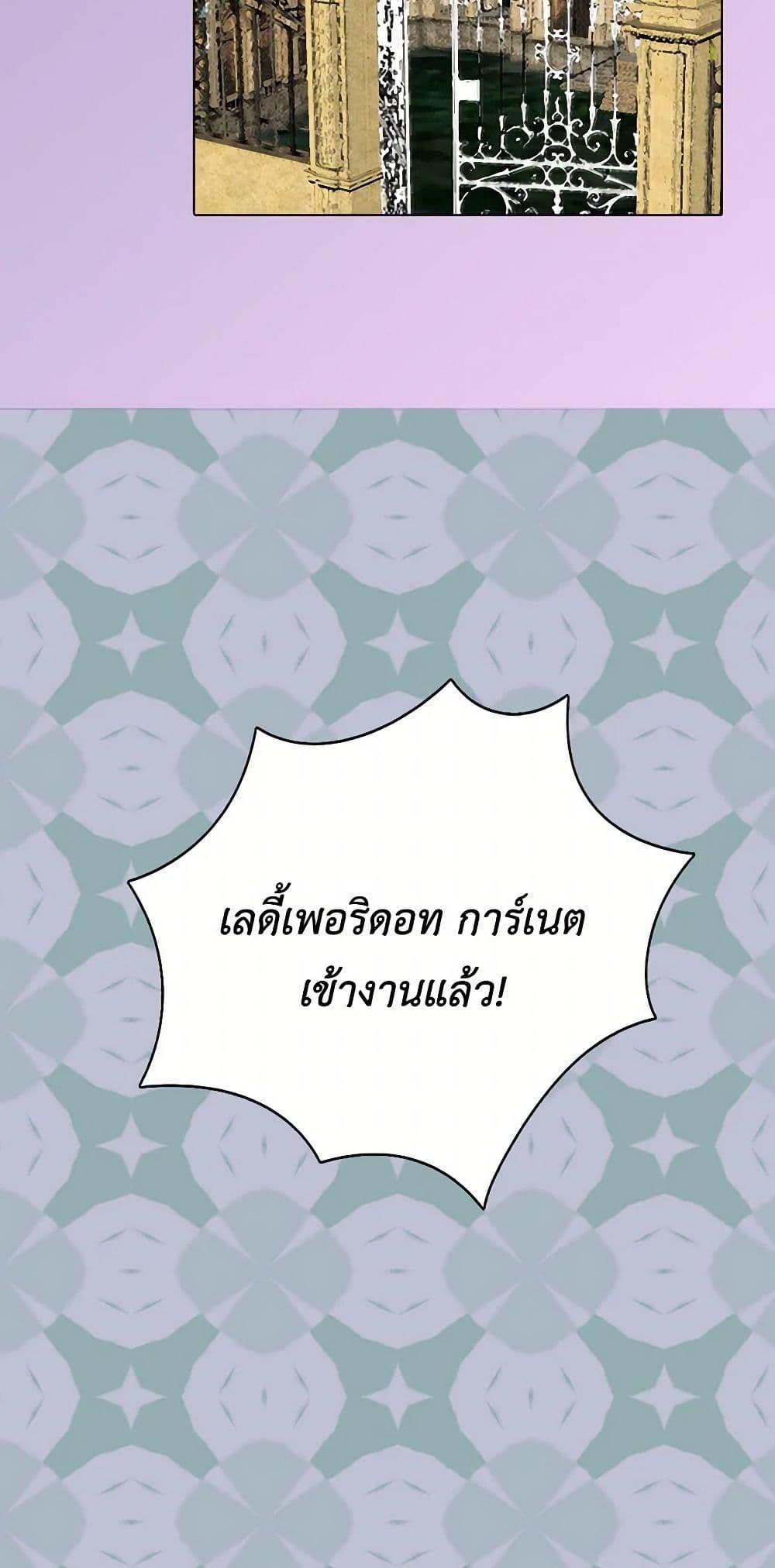 Manga-lc-com อ่านมังงะ อ่านการ์ตูน ออนไลน์ ฟรี Miss Not-So Sidekick ตอนที่ 1 2 3 4 5 6 7 8 9 10 11 12 13 14 ฟรี ไม่มีโฆษณา Manga-lc - อ่าน มังงะ อ่าน การ์ตูน ออนไลน์ อ่านมังงะ ฟรี