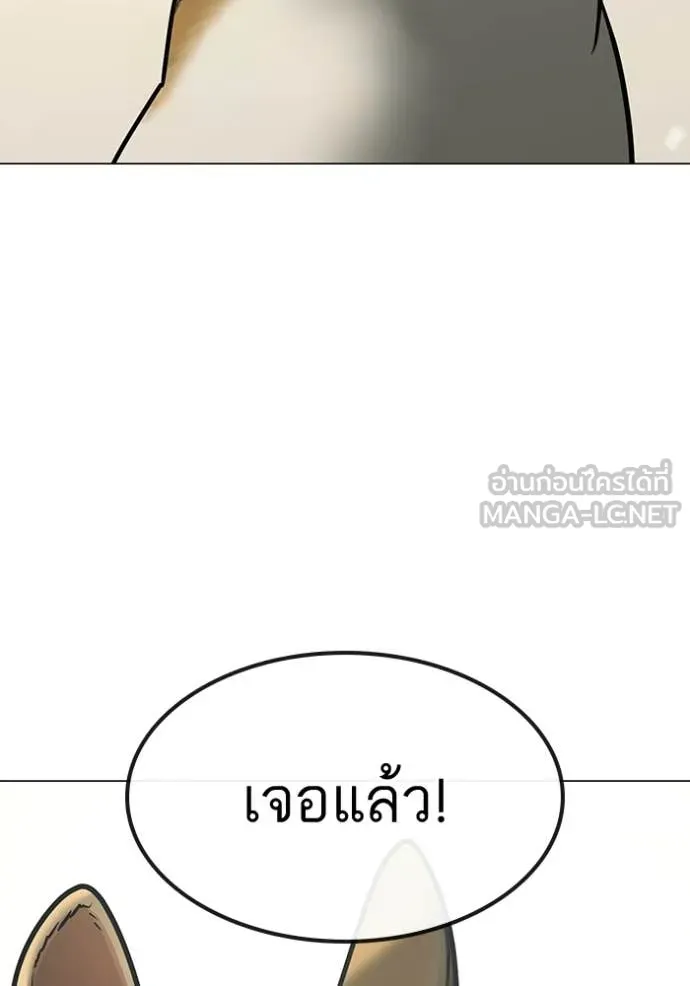 reality ตอนที่ 184 รูปที่ 99