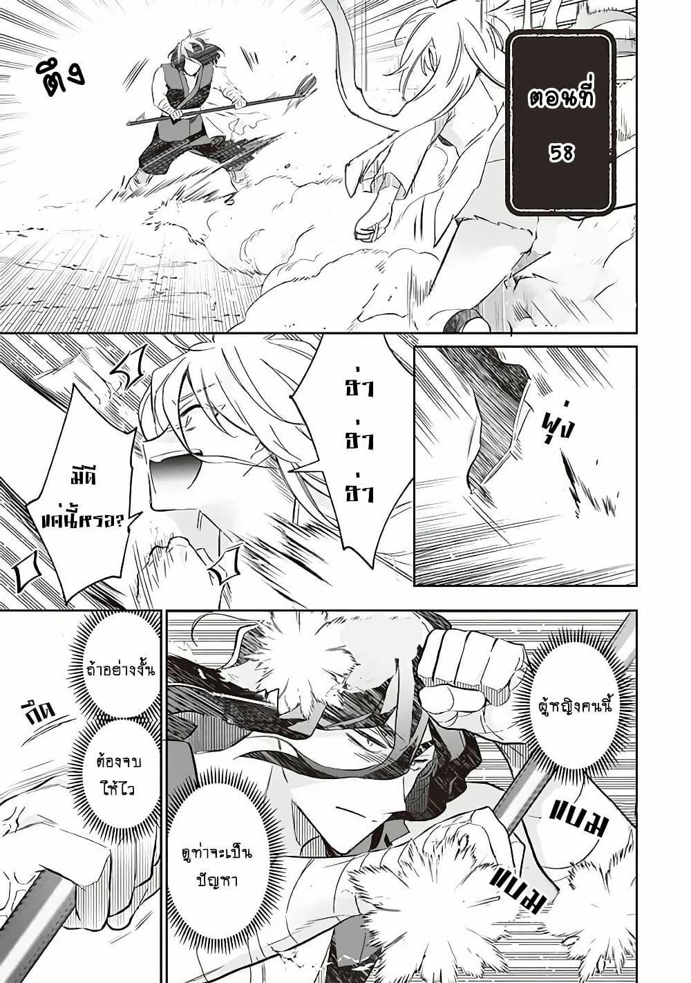 Manga-lc-com อ่านมังงะ อ่านการ์ตูน ออนไลน์ ฟรี Jimi na Kensei wa Sore Demo Saikyou desu ตอนที่ 1 2 3 4 5 6 7 8 9 10 11 12 13 14 ฟรี ไม่มีโฆษณา Manga-lc - อ่าน มังงะ อ่าน การ์ตูน ออนไลน์ อ่านมังงะ ฟรี