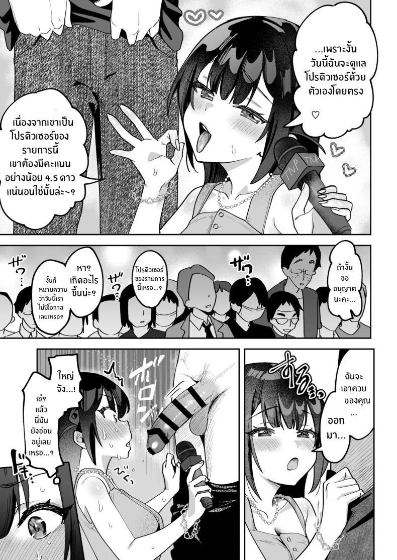 Doujin-Lc- อ่าน โดจิน มังฮวา เกาหลี ญี่ปุ่น จีน แปลไทย ผู้ประกาศมุเอะจัง (Mukimoto Koko) ตอนที่ 1 2 3 4 5 6 7 8 9 10 11 12 13 14 ฟรี ไม่มีโฆษณา อ่าน โดจิน Manhwa เกาหลี ญี่ปุ่น จีน เรามีครบ คัดมาให้เน้นๆ โดจิน 18+ รับประกันความฟินโดย  Doujin Lc
