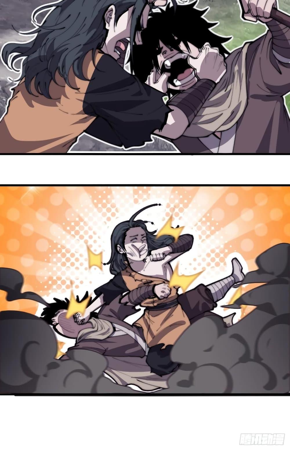 Manga-lc-com อ่านมังงะ อ่านการ์ตูน ออนไลน์ ฟรี It Starts With A Mountain ตอนที่ 1 2 3 4 5 6 7 8 9 10 11 12 13 14 ฟรี ไม่มีโฆษณา Manga-lc - อ่าน มังงะ อ่าน การ์ตูน ออนไลน์ อ่านมังงะ ฟรี