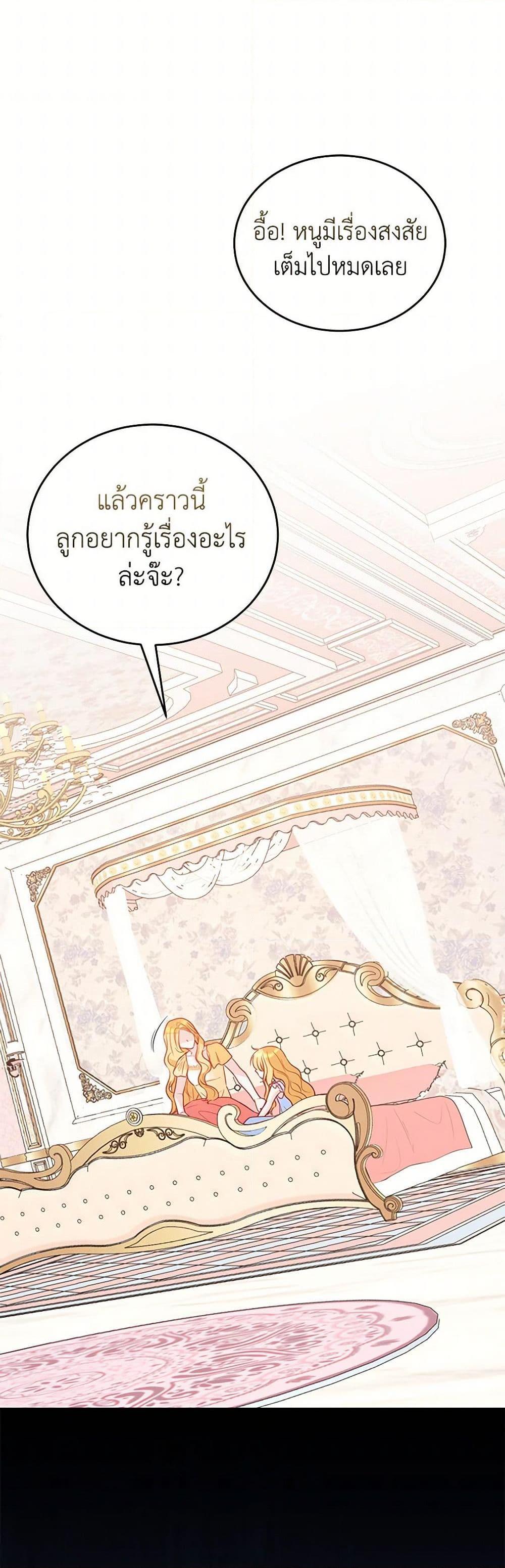 Manga-lc-com อ่านมังงะ อ่านการ์ตูน ออนไลน์ ฟรี Saved by Crazy Stepfather! ตอนที่ 1 2 3 4 5 6 7 8 9 10 11 12 13 14 ฟรี ไม่มีโฆษณา Manga-lc - อ่าน มังงะ อ่าน การ์ตูน ออนไลน์ อ่านมังงะ ฟรี