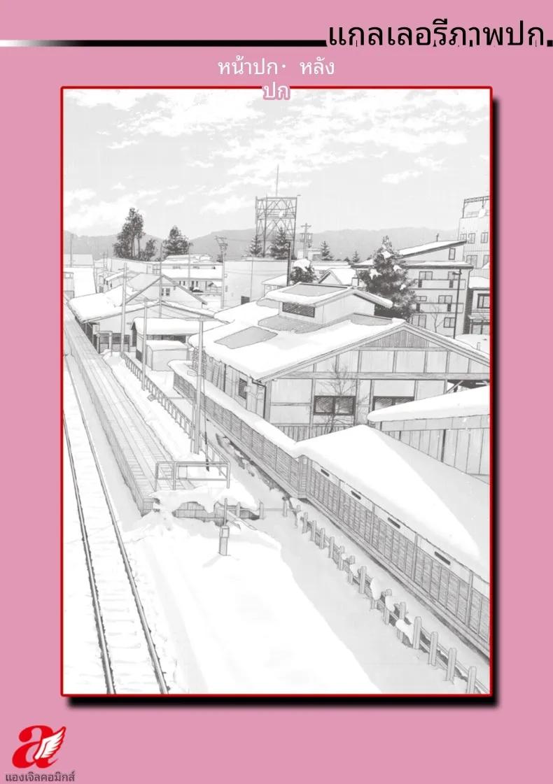 Doujin-Lc- อ่าน โดจิน มังฮวา เกาหลี ญี่ปุ่น จีน แปลไทย ทริปการนอกใจ (Toba Yuga) ตอนที่ 1 2 3 4 5 6 7 8 9 10 11 12 13 14 ฟรี ไม่มีโฆษณา อ่าน โดจิน Manhwa เกาหลี ญี่ปุ่น จีน เรามีครบ คัดมาให้เน้นๆ โดจิน 18+ รับประกันความฟินโดย  Doujin Lc