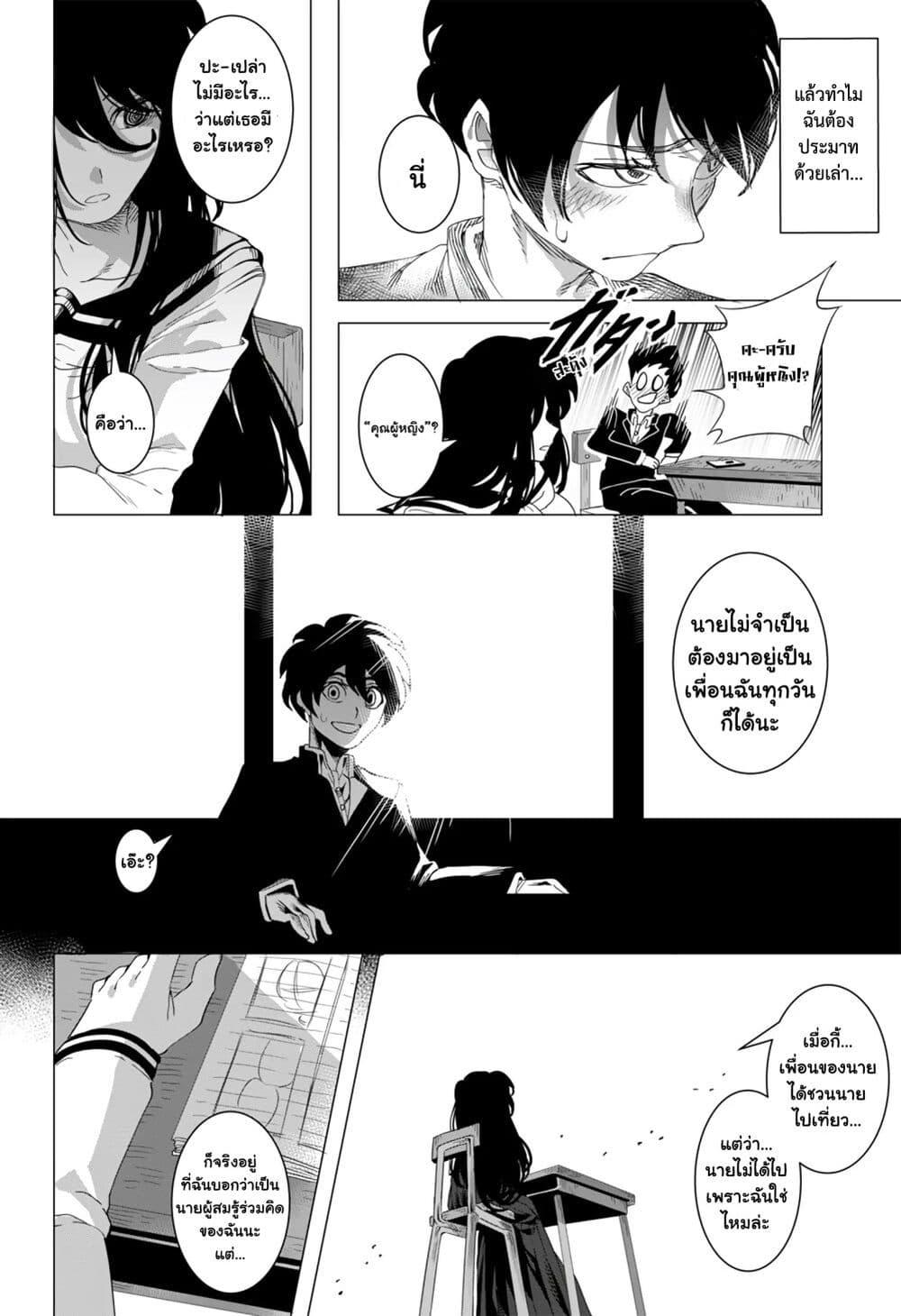 Manga-lc-com อ่านมังงะ อ่านการ์ตูน ออนไลน์ ฟรี Houkago no Kuroi-san ตอนที่ 1 2 3 4 5 6 7 8 9 10 11 12 13 14 ฟรี ไม่มีโฆษณา Manga-lc - อ่าน มังงะ อ่าน การ์ตูน ออนไลน์ อ่านมังงะ ฟรี