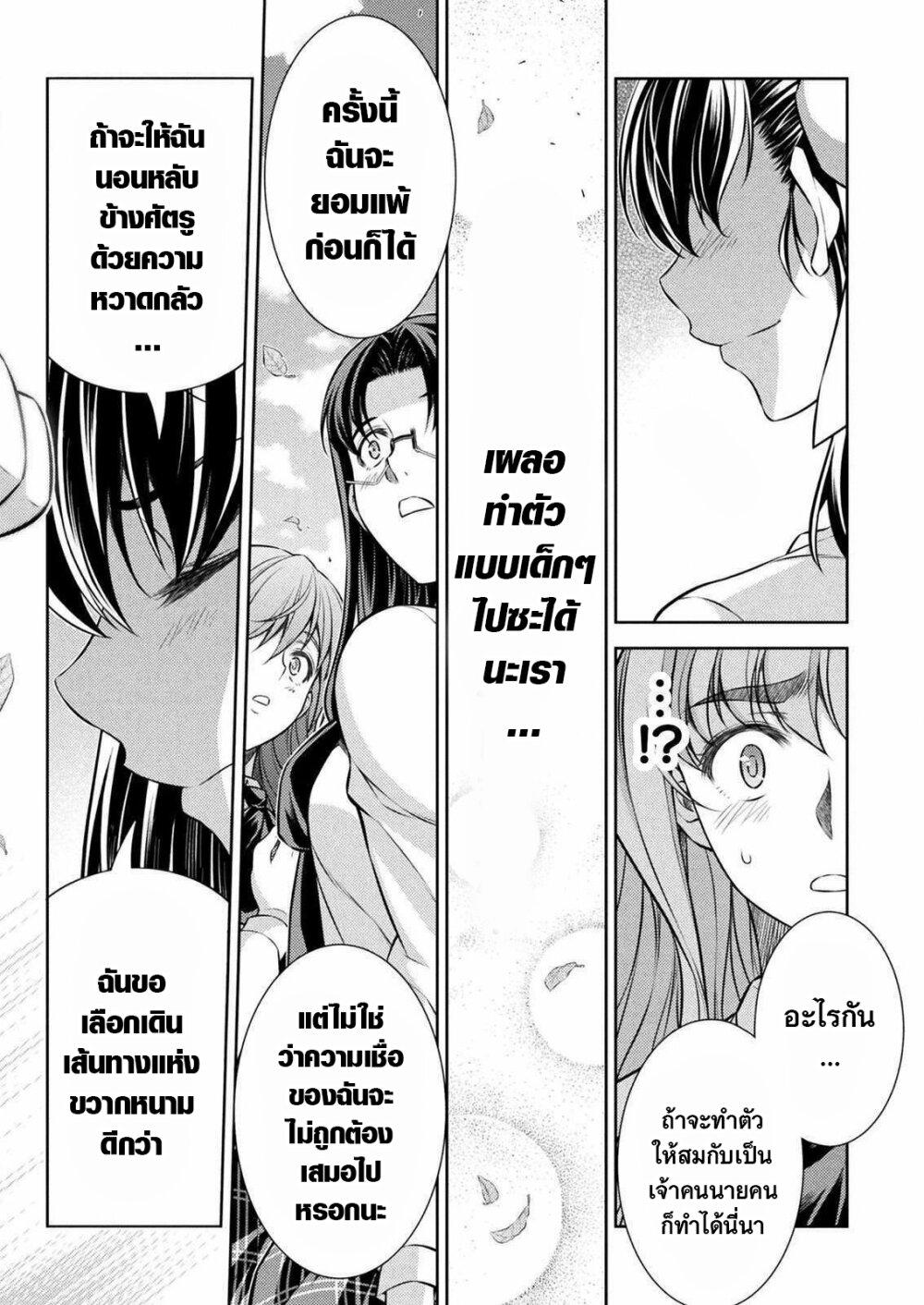 Manga-lc-com อ่านมังงะ อ่านการ์ตูน ออนไลน์ ฟรี JK kara Yarinaosu Silver Plan ตอนที่ 1 2 3 4 5 6 7 8 9 10 11 12 13 14 ฟรี ไม่มีโฆษณา Manga-lc - อ่าน มังงะ อ่าน การ์ตูน ออนไลน์ อ่านมังงะ ฟรี