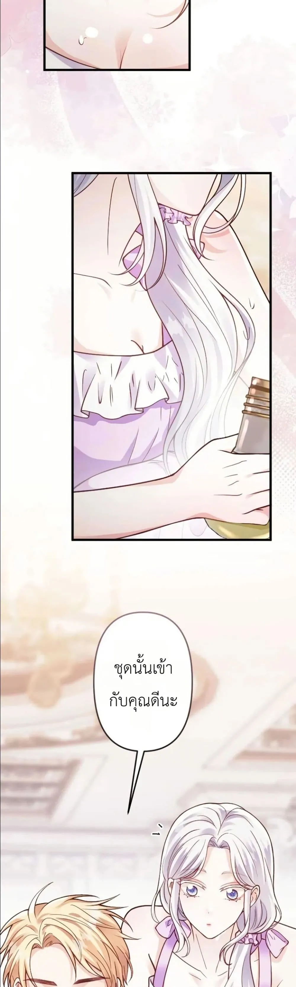 Manga-lc-com อ่านมังงะ อ่านการ์ตูน ออนไลน์ ฟรี I’m a Contract Stepmother, but the Tyrant Is Way Too Overpro ตอนที่ 1 2 3 4 5 6 7 8 9 10 11 12 13 14 ฟรี ไม่มีโฆษณา Manga-lc - อ่าน มังงะ อ่าน การ์ตูน ออนไลน์ อ่านมังงะ ฟรี
