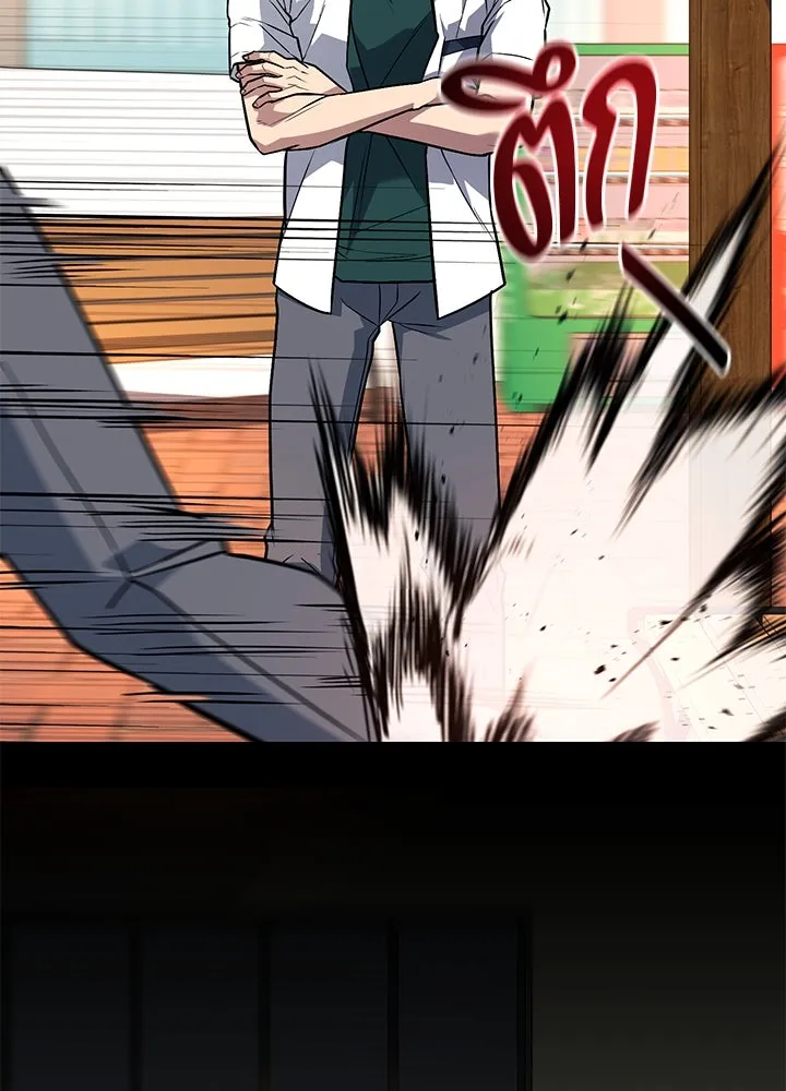 ราชาลานประลอง ตอนที่ 33 รูปที่ 19