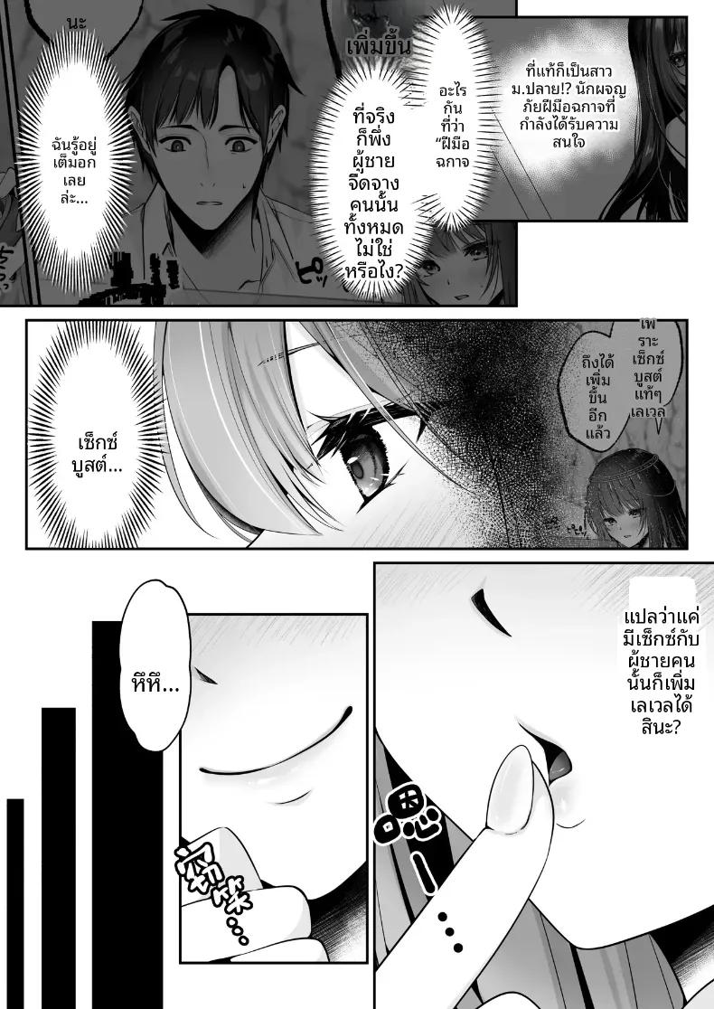 Doujin-Lc- อ่าน โดจิน มังฮวา เกาหลี ญี่ปุ่น จีน แปลไทย เซ็กส์เลเวลลิ่ง ตอนที่ 1 2 3 4 5 6 7 8 9 10 11 12 13 14 ฟรี ไม่มีโฆษณา อ่าน โดจิน Manhwa เกาหลี ญี่ปุ่น จีน เรามีครบ คัดมาให้เน้นๆ โดจิน 18+ รับประกันความฟินโดย  Doujin Lc