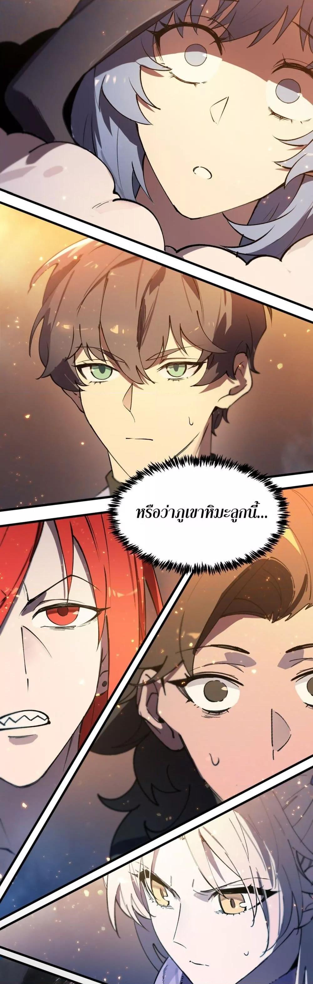 Manga-lc-com อ่านมังงะ อ่านการ์ตูน ออนไลน์ ฟรี SSSlevelSaint ตอนที่ 1 2 3 4 5 6 7 8 9 10 11 12 13 14 ฟรี ไม่มีโฆษณา Manga-lc - อ่าน มังงะ อ่าน การ์ตูน ออนไลน์ อ่านมังงะ ฟรี