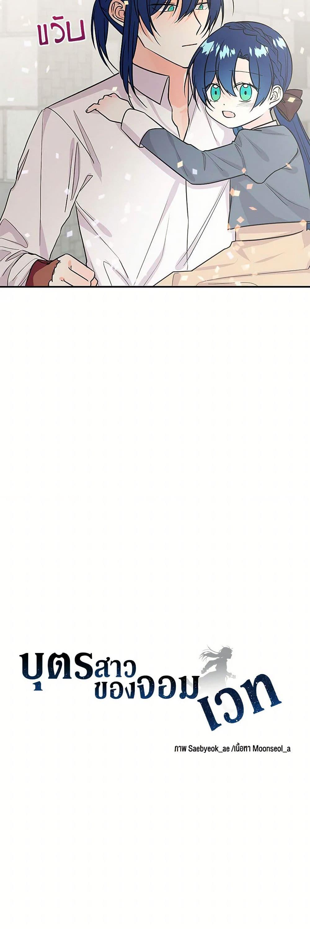 Manga-lc-com อ่านมังงะ อ่านการ์ตูน ออนไลน์ ฟรี Daughter of the Archmage ตอนที่ 1 2 3 4 5 6 7 8 9 10 11 12 13 14 ฟรี ไม่มีโฆษณา Manga-lc - อ่าน มังงะ อ่าน การ์ตูน ออนไลน์ อ่านมังงะ ฟรี