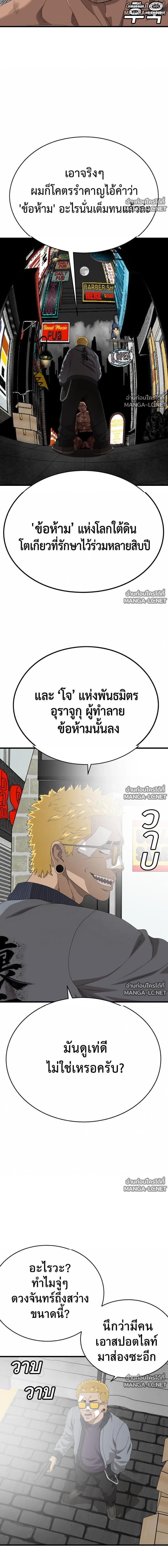 Doujin-Lc- อ่าน โดจิน มังฮวา เกาหลี ญี่ปุ่น จีน แปลไทย BAD GUY ตอนที่ 1 2 3 4 5 6 7 8 9 10 11 12 13 14 ฟรี ไม่มีโฆษณา อ่าน โดจิน Manhwa เกาหลี ญี่ปุ่น จีน เรามีครบ คัดมาให้เน้นๆ โดจิน 18+ รับประกันความฟินโดย  Doujin Lc