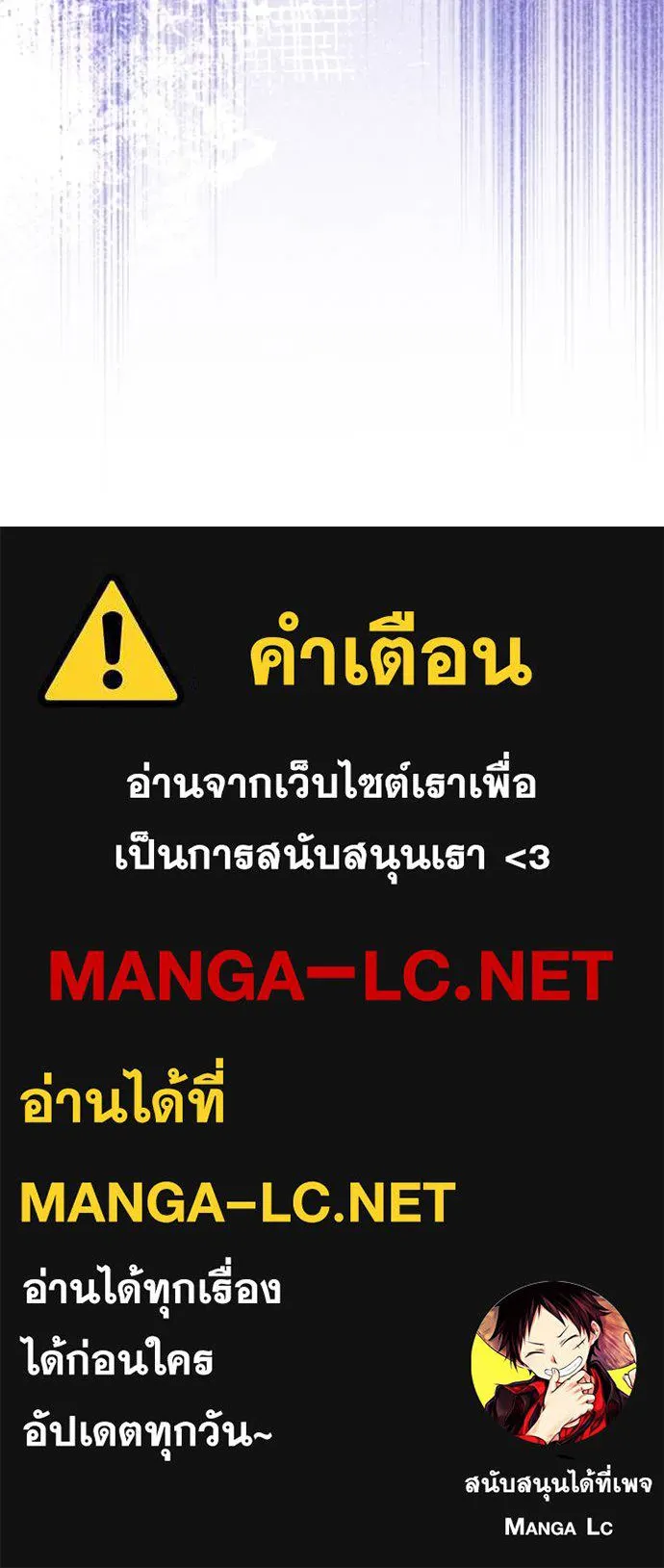 ทางหลุดพ้นของ ตอนที่ 79 รูปที่ 92