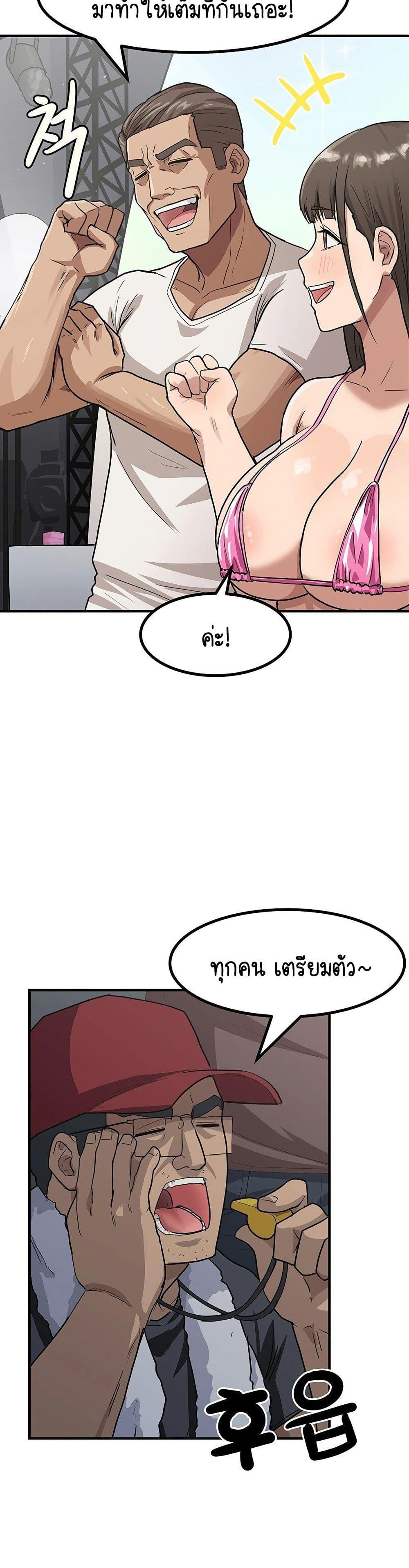 Doujin-Lc- อ่าน โดจิน มังฮวา เกาหลี ญี่ปุ่น จีน แปลไทย I Ended Up Climaxing ตอนที่ 1 2 3 4 5 6 7 8 9 10 11 12 13 14 ฟรี ไม่มีโฆษณา อ่าน โดจิน Manhwa เกาหลี ญี่ปุ่น จีน เรามีครบ คัดมาให้เน้นๆ โดจิน 18+ รับประกันความฟินโดย  Doujin Lc