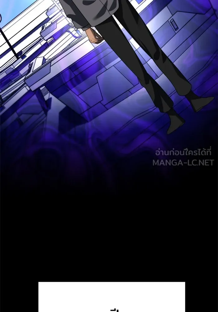 อดีตบอสหอคอย ตอนที่ 85 รูปที่ 39