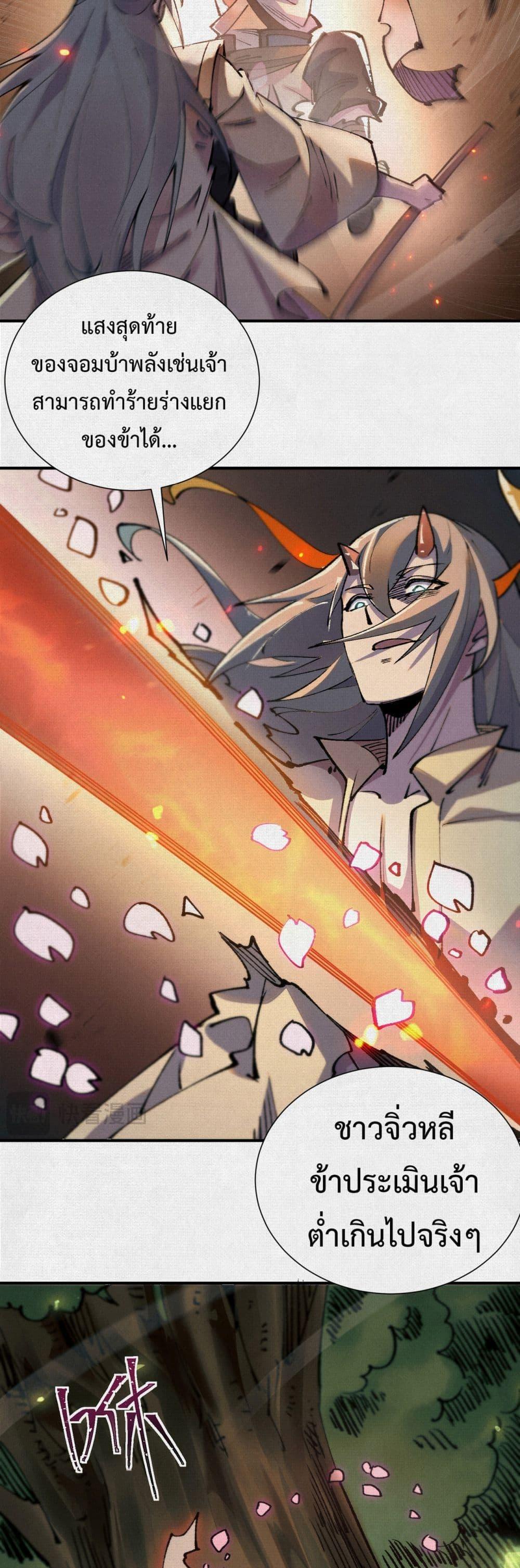 Manga-lc-com อ่านมังงะ อ่านการ์ตูน ออนไลน์ ฟรี Soul of Chi You ตอนที่ 1 2 3 4 5 6 7 8 9 10 11 12 13 14 ฟรี ไม่มีโฆษณา Manga-lc - อ่าน มังงะ อ่าน การ์ตูน ออนไลน์ อ่านมังงะ ฟรี