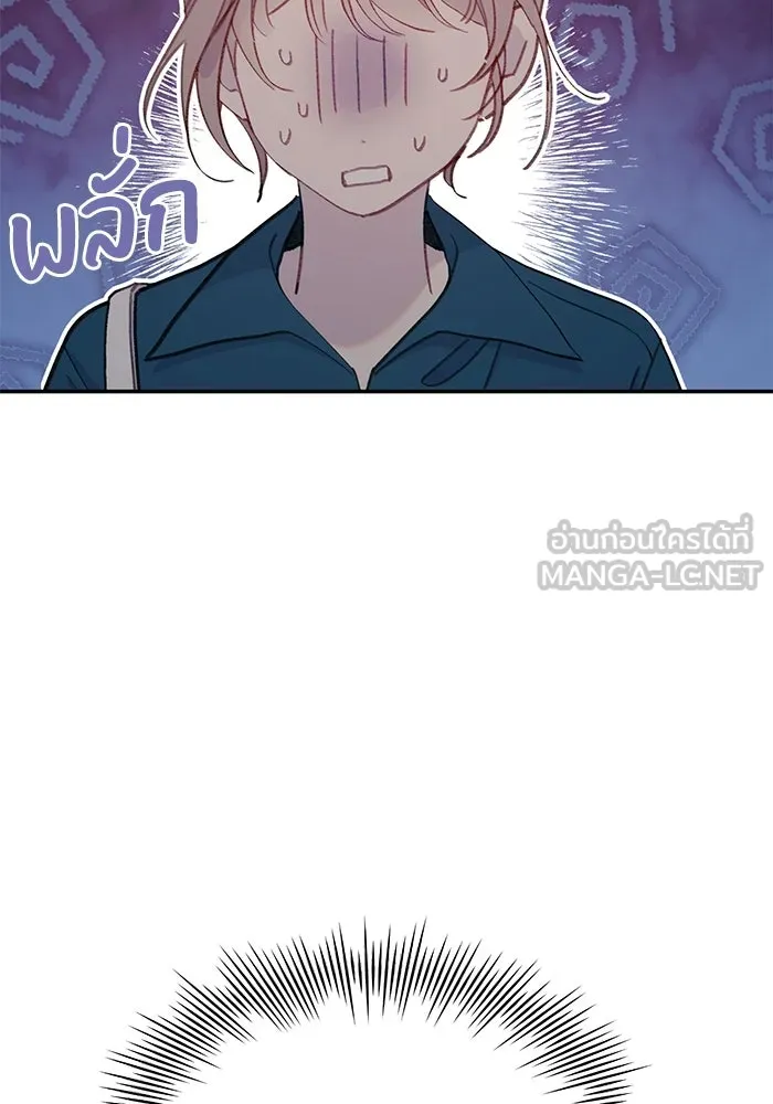 รักน้ำ รักปลา รักเธอนะ ตอนที่ 37 ปลาถูกจู่โจม รูปที่ 90