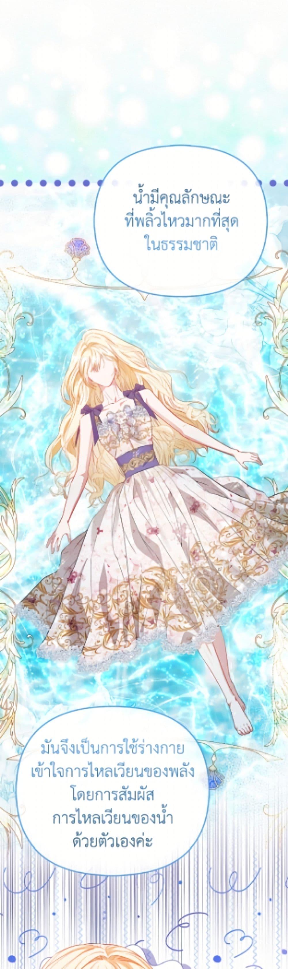 Manga-lc-com อ่านมังงะ อ่านการ์ตูน ออนไลน์ ฟรี I’m the Princess of All ตอนที่ 1 2 3 4 5 6 7 8 9 10 11 12 13 14 ฟรี ไม่มีโฆษณา Manga-lc - อ่าน มังงะ อ่าน การ์ตูน ออนไลน์ อ่านมังงะ ฟรี