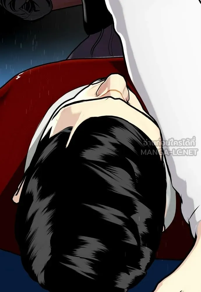 หมาหัวเน่า ตอนที่ 161 รูปที่ 135