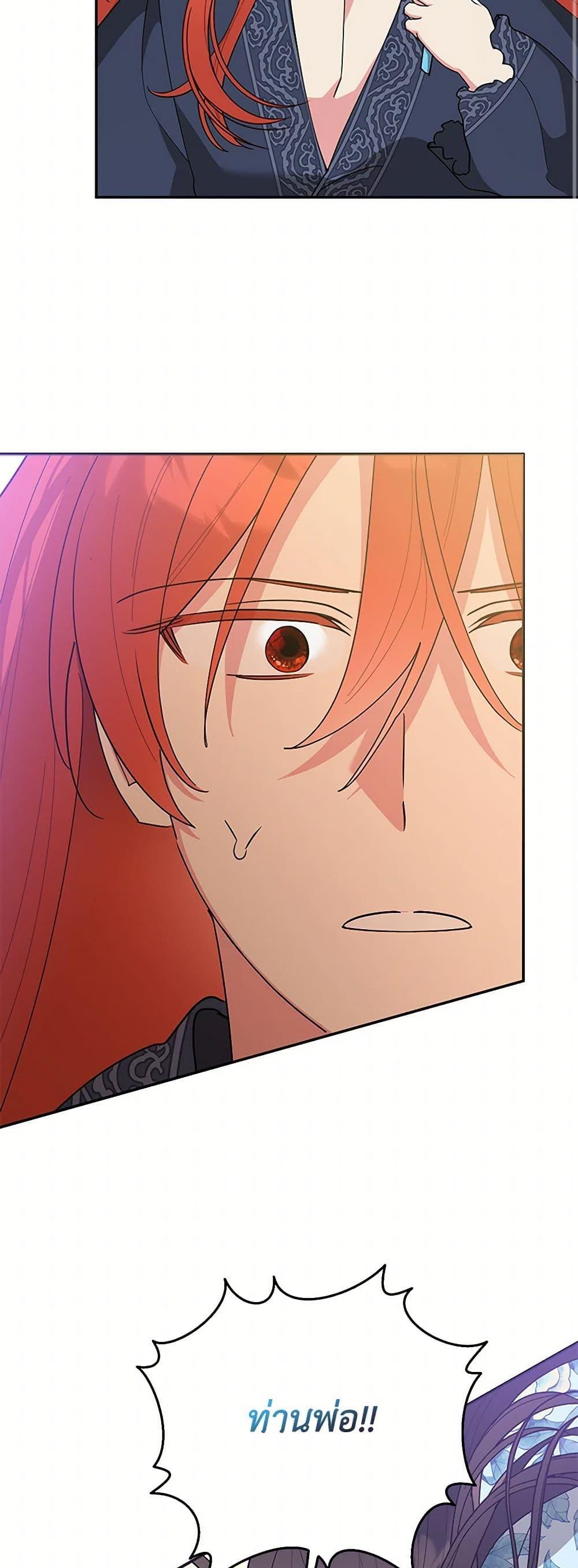 Manga-lc-com อ่านมังงะ อ่านการ์ตูน ออนไลน์ ฟรี Precious Daughter of the Greatest Martial Arts Villain ตอนที่ 1 2 3 4 5 6 7 8 9 10 11 12 13 14 ฟรี ไม่มีโฆษณา Manga-lc - อ่าน มังงะ อ่าน การ์ตูน ออนไลน์ อ่านมังงะ ฟรี