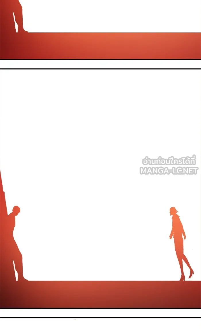 ยอดคนเลเวลทะลุ ตอนที่ 16 กิลด์บังแพสุดแข็งแกร่ง (12) รูปที่ 123