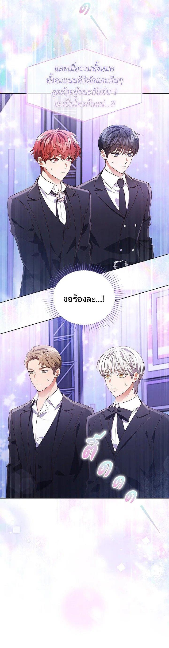 Manga-lc-com อ่านมังงะ อ่านการ์ตูน ออนไลน์ ฟรี In This Life, the Greatest Star in the Universe ตอนที่ 1 2 3 4 5 6 7 8 9 10 11 12 13 14 ฟรี ไม่มีโฆษณา Manga-lc - อ่าน มังงะ อ่าน การ์ตูน ออนไลน์ อ่านมังงะ ฟรี