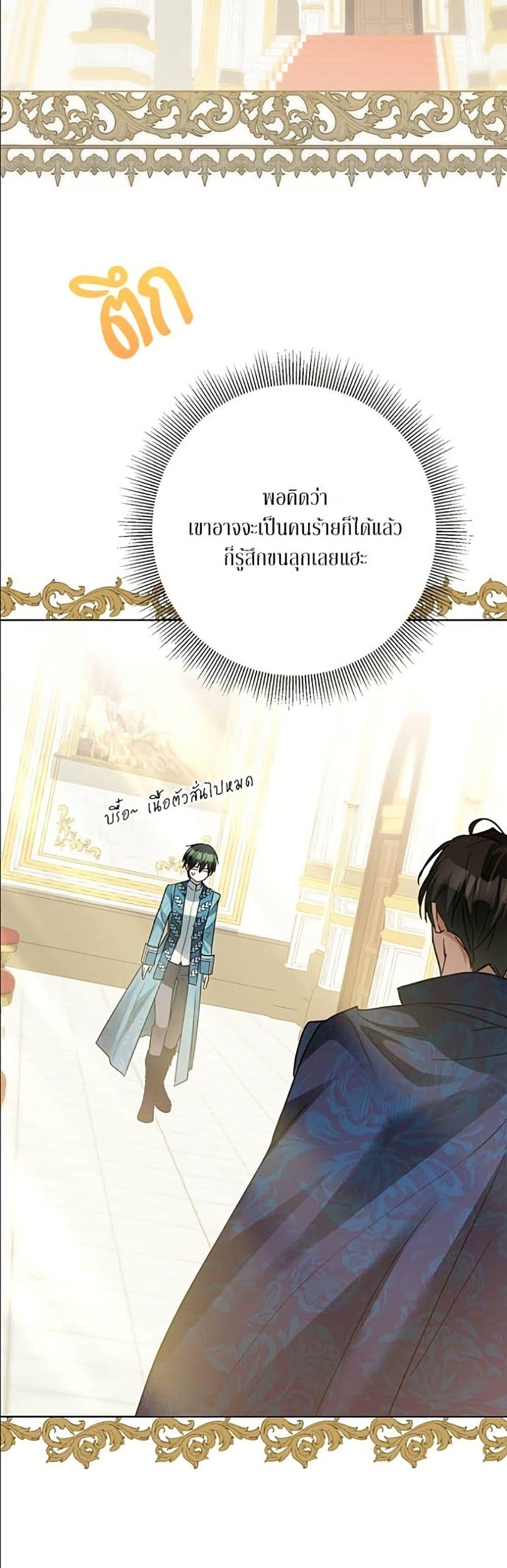 Manga-lc-com อ่านมังงะ อ่านการ์ตูน ออนไลน์ ฟรี Became the Duke’s Male Servant ตอนที่ 1 2 3 4 5 6 7 8 9 10 11 12 13 14 ฟรี ไม่มีโฆษณา Manga-lc - อ่าน มังงะ อ่าน การ์ตูน ออนไลน์ อ่านมังงะ ฟรี