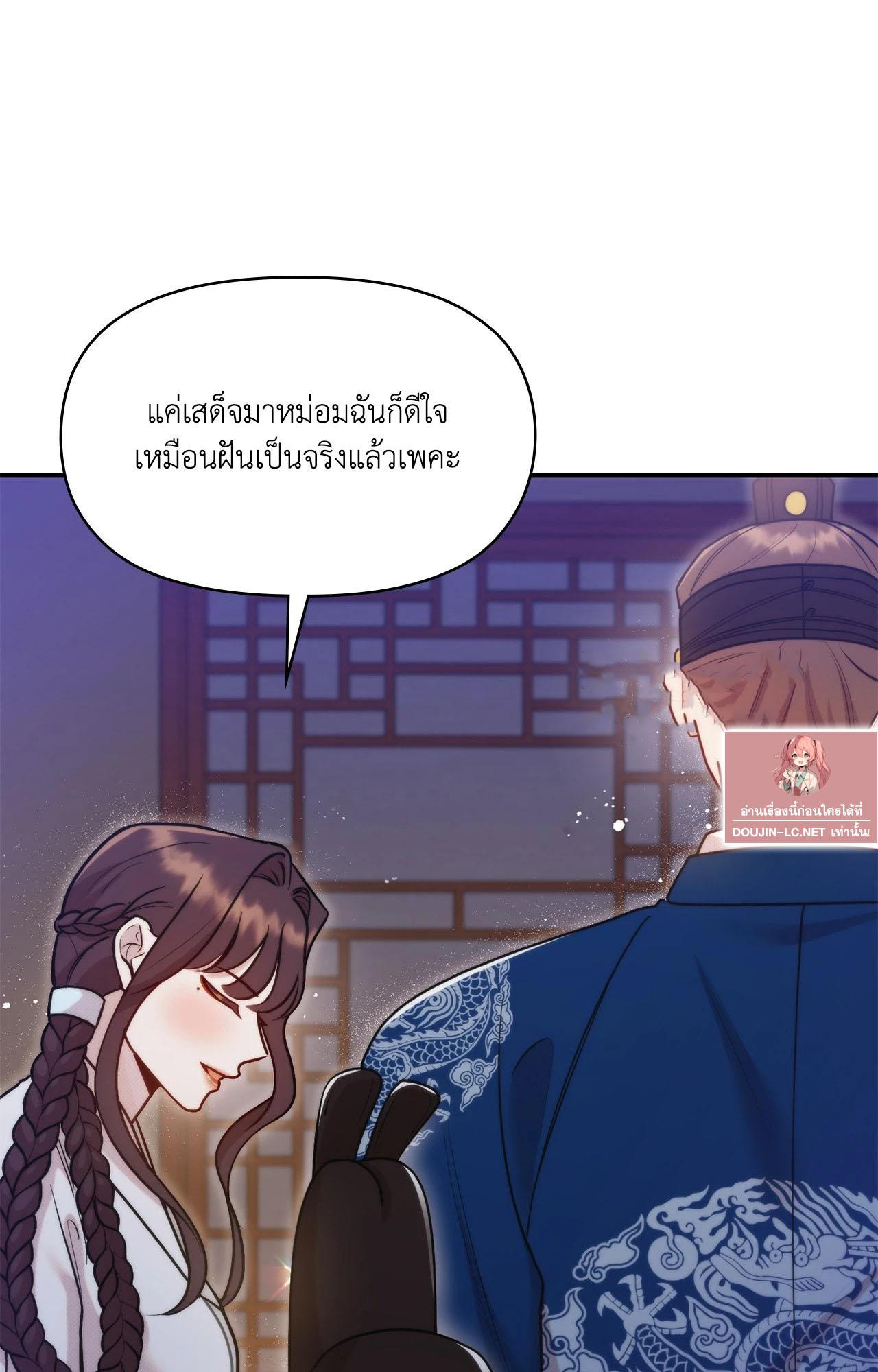 Doujin-Lc- อ่าน โดจิน มังฮวา เกาหลี ญี่ปุ่น จีน แปลไทย Bound by Fate ตอนที่ 1 2 3 4 5 6 7 8 9 10 11 12 13 14 ฟรี ไม่มีโฆษณา อ่าน โดจิน Manhwa เกาหลี ญี่ปุ่น จีน เรามีครบ คัดมาให้เน้นๆ โดจิน 18+ รับประกันความฟินโดย  Doujin Lc