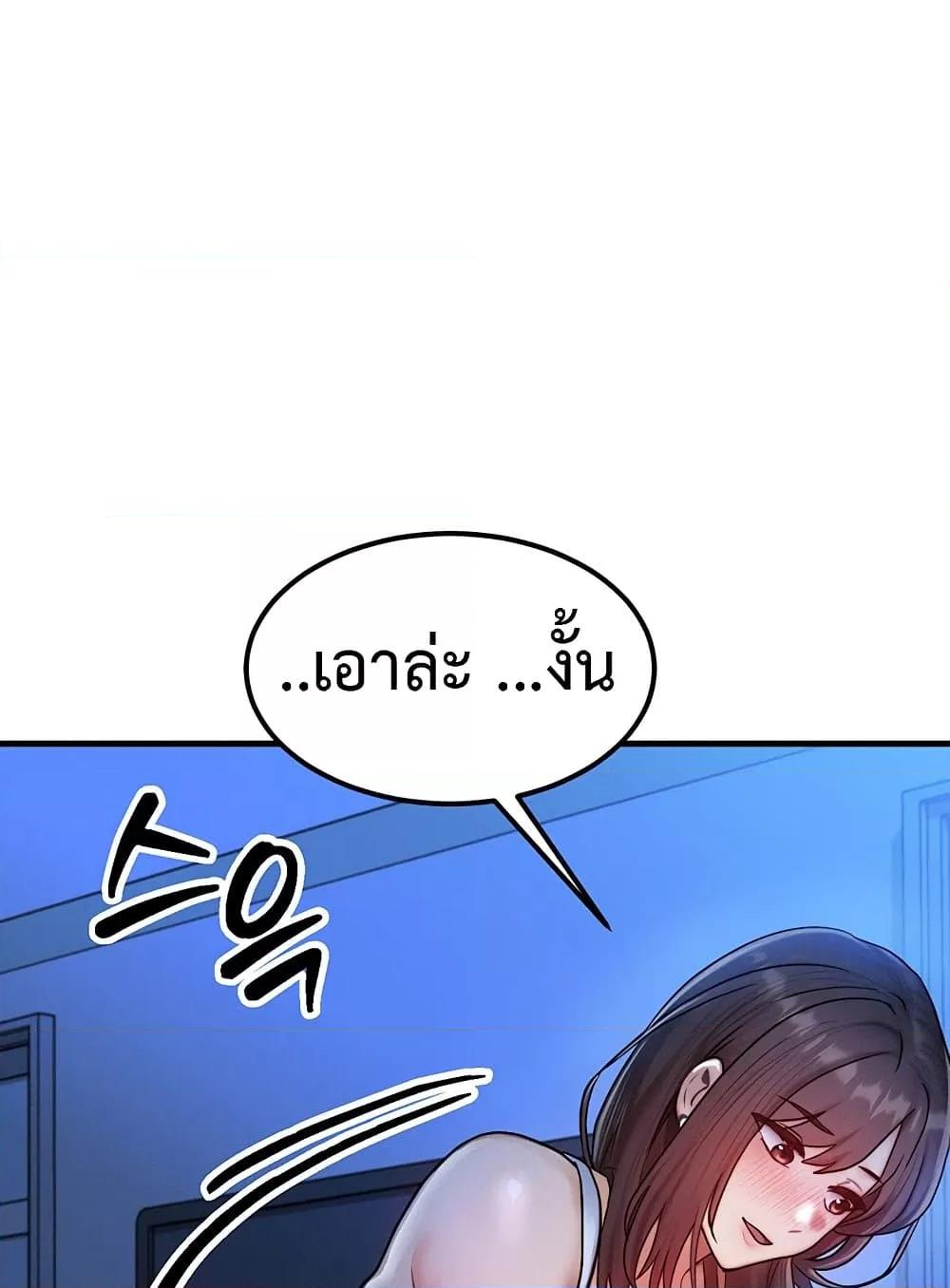 Doujin-Lc- อ่าน โดจิน มังฮวา เกาหลี ญี่ปุ่น จีน แปลไทย My Body Got Switched ตอนที่ 1 2 3 4 5 6 7 8 9 10 11 12 13 14 ฟรี ไม่มีโฆษณา อ่าน โดจิน Manhwa เกาหลี ญี่ปุ่น จีน เรามีครบ คัดมาให้เน้นๆ โดจิน 18+ รับประกันความฟินโดย  Doujin Lc
