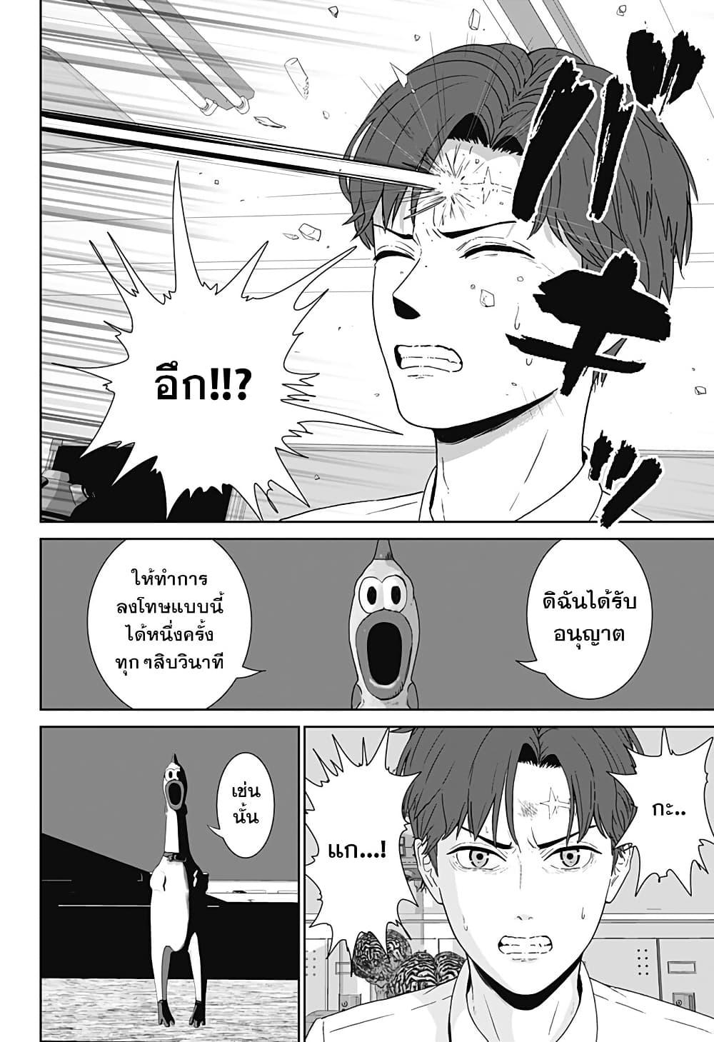 Manga-lc-com อ่านมังงะ อ่านการ์ตูน ออนไลน์ ฟรี Class of Brains ตอนที่ 1 2 3 4 5 6 7 8 9 10 11 12 13 14 ฟรี ไม่มีโฆษณา Manga-lc - อ่าน มังงะ อ่าน การ์ตูน ออนไลน์ อ่านมังงะ ฟรี