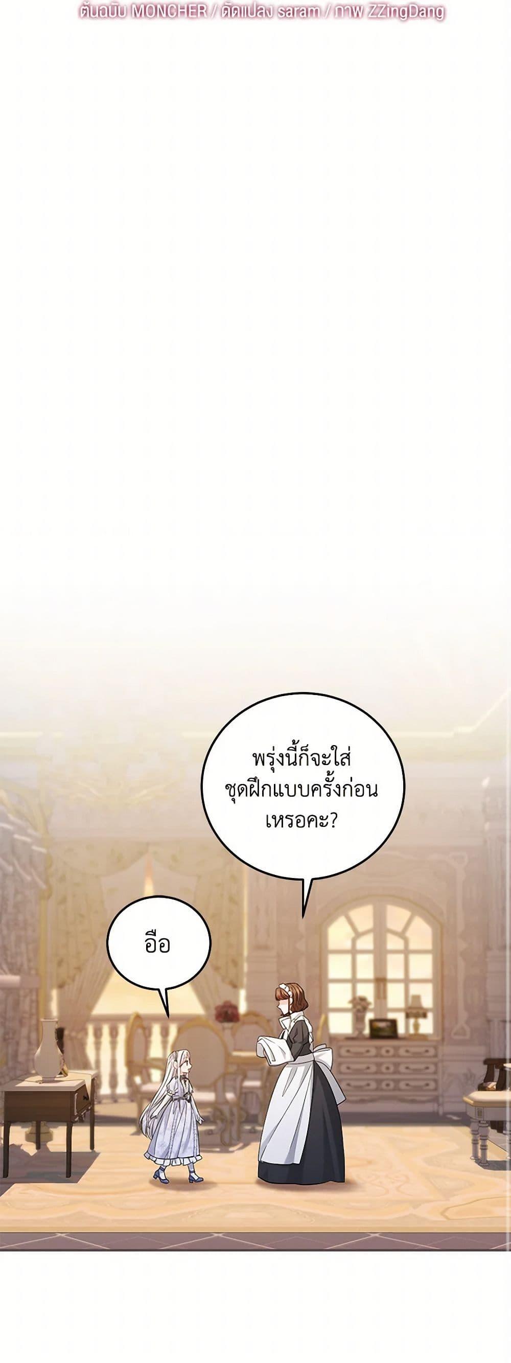 Manga-lc-com อ่านมังงะ อ่านการ์ตูน ออนไลน์ ฟรี The Hero’s Ready to Retire ตอนที่ 1 2 3 4 5 6 7 8 9 10 11 12 13 14 ฟรี ไม่มีโฆษณา Manga-lc - อ่าน มังงะ อ่าน การ์ตูน ออนไลน์ อ่านมังงะ ฟรี