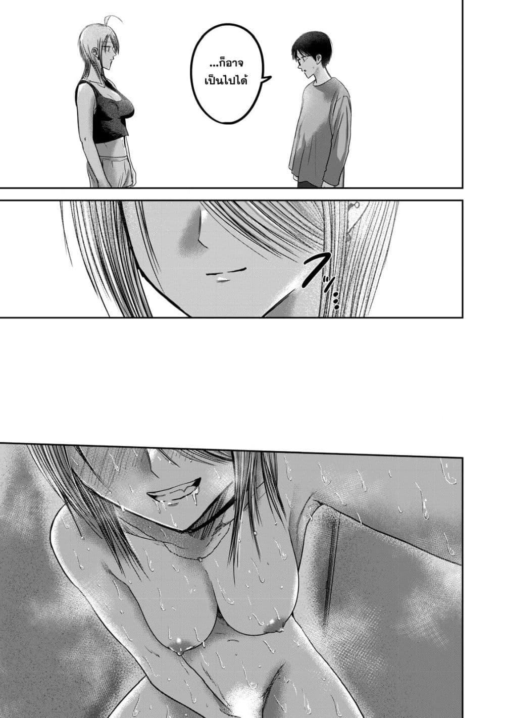 Manga-lc-com อ่านมังงะ อ่านการ์ตูน ออนไลน์ ฟรี Ueno-kun wa kaihatsu-zumi ตอนที่ 1 2 3 4 5 6 7 8 9 10 11 12 13 14 ฟรี ไม่มีโฆษณา Manga-lc - อ่าน มังงะ อ่าน การ์ตูน ออนไลน์ อ่านมังงะ ฟรี