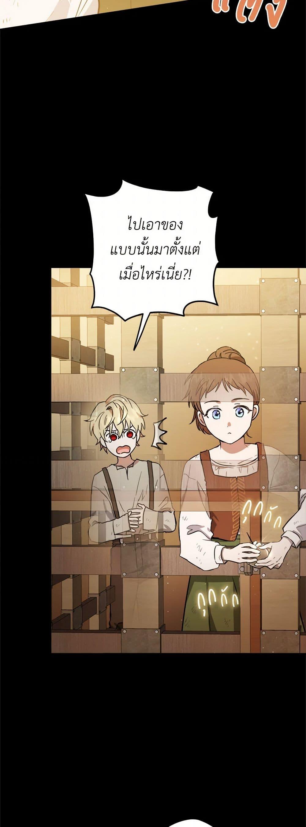 Manga-lc-com อ่านมังงะ อ่านการ์ตูน ออนไลน์ ฟรี The Heiress’s Double Life ตอนที่ 1 2 3 4 5 6 7 8 9 10 11 12 13 14 ฟรี ไม่มีโฆษณา Manga-lc - อ่าน มังงะ อ่าน การ์ตูน ออนไลน์ อ่านมังงะ ฟรี