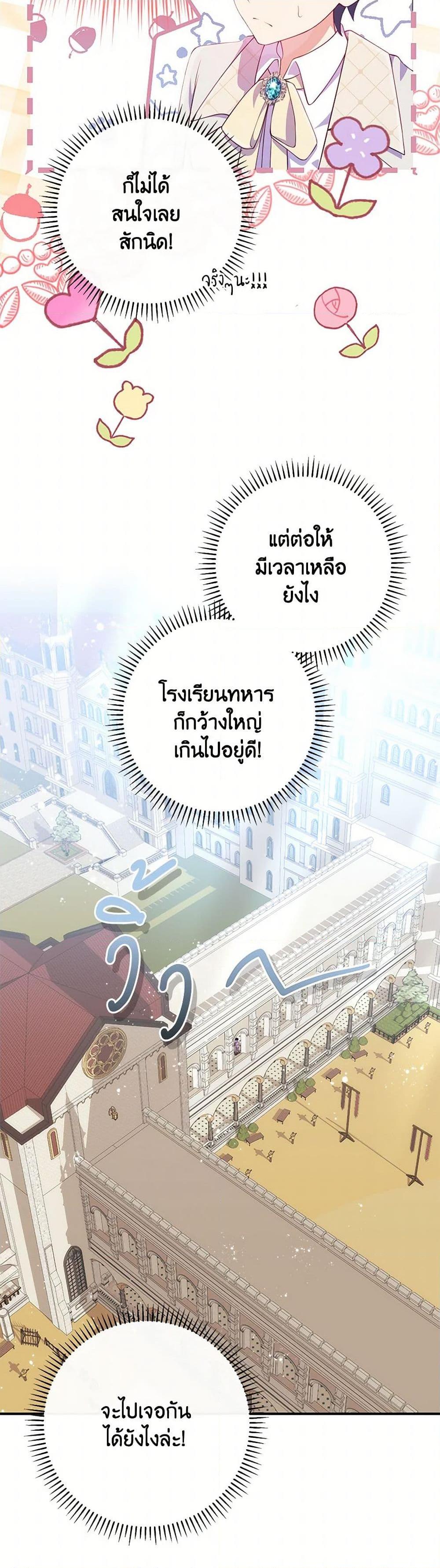 Manga-lc-com อ่านมังงะ อ่านการ์ตูน ออนไลน์ ฟรี I Became a Childhood Friend of the Obsessive Sub Male Lead ตอนที่ 1 2 3 4 5 6 7 8 9 10 11 12 13 14 ฟรี ไม่มีโฆษณา Manga-lc - อ่าน มังงะ อ่าน การ์ตูน ออนไลน์ อ่านมังงะ ฟรี