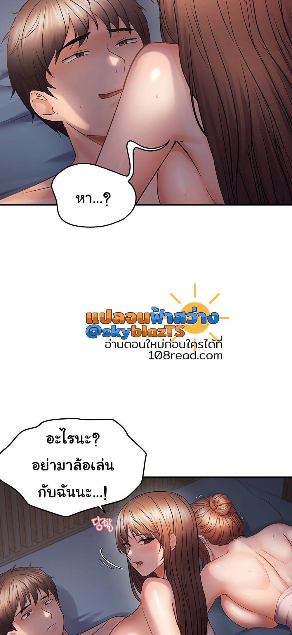 Doujin-Lc- อ่าน โดจิน มังฮวา เกาหลี ญี่ปุ่น จีน แปลไทย Disciplining the Top Delinquent ตอนที่ 1 2 3 4 5 6 7 8 9 10 11 12 13 14 ฟรี ไม่มีโฆษณา อ่าน โดจิน Manhwa เกาหลี ญี่ปุ่น จีน เรามีครบ คัดมาให้เน้นๆ โดจิน 18+ รับประกันความฟินโดย  Doujin Lc