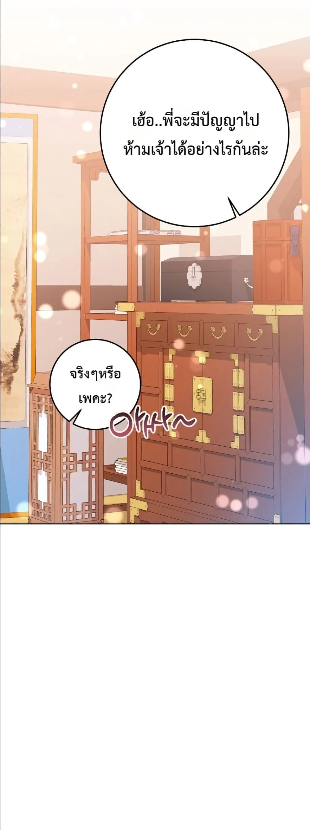 Manga-lc-com อ่านมังงะ อ่านการ์ตูน ออนไลน์ ฟรี The Princess’s Guide to a Perfect Life ตอนที่ 1 2 3 4 5 6 7 8 9 10 11 12 13 14 ฟรี ไม่มีโฆษณา Manga-lc - อ่าน มังงะ อ่าน การ์ตูน ออนไลน์ อ่านมังงะ ฟรี