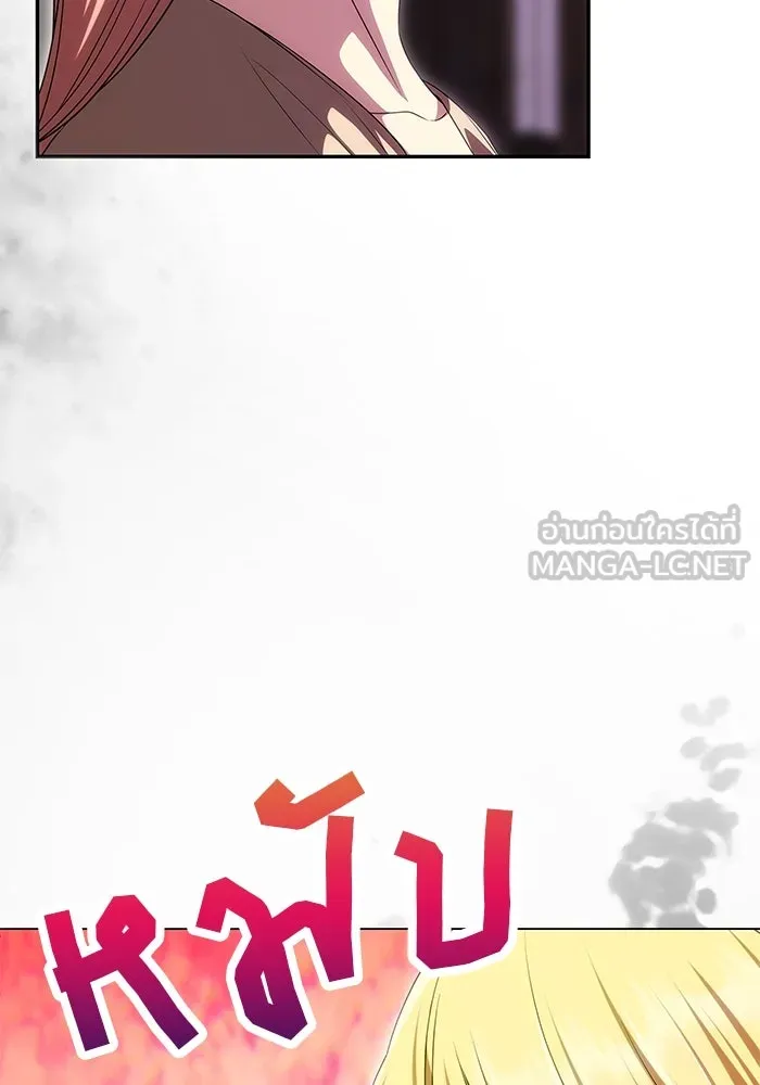 เกมรักจับสามี ตอนที่ 42 รูปที่ 120