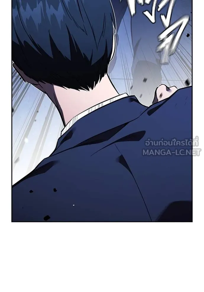 มหาสงครามคนแกร่ง ตอนที่ 28 รูปที่ 26