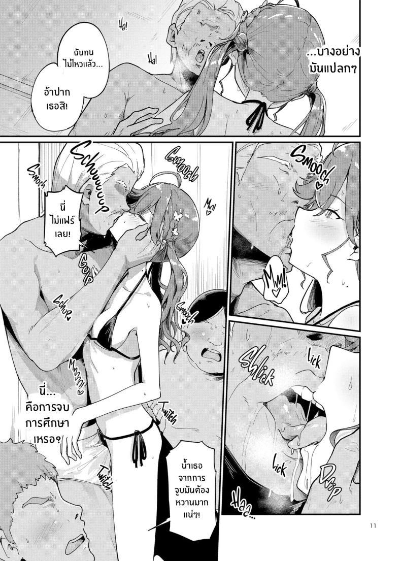 Doujin-Lc- อ่าน โดจิน มังฮวา เกาหลี ญี่ปุ่น จีน แปลไทย พิธีจบการศึกษา (Shuiro) (Gakuen IDOLM@STER) ตอนที่ 1 2 3 4 5 6 7 8 9 10 11 12 13 14 ฟรี ไม่มีโฆษณา อ่าน โดจิน Manhwa เกาหลี ญี่ปุ่น จีน เรามีครบ คัดมาให้เน้นๆ โดจิน 18+ รับประกันความฟินโดย  Doujin Lc