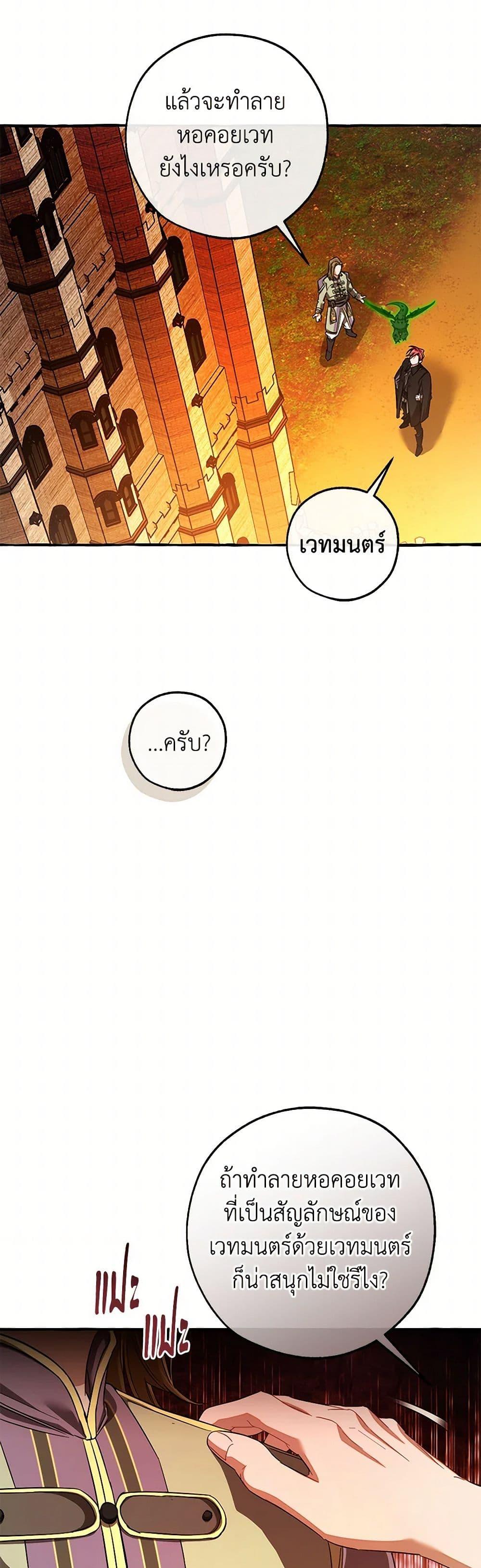 Manga-lc-com อ่านมังงะ อ่านการ์ตูน ออนไลน์ ฟรี Trash of the Count’s Family ตอนที่ 1 2 3 4 5 6 7 8 9 10 11 12 13 14 ฟรี ไม่มีโฆษณา Manga-lc - อ่าน มังงะ อ่าน การ์ตูน ออนไลน์ อ่านมังงะ ฟรี