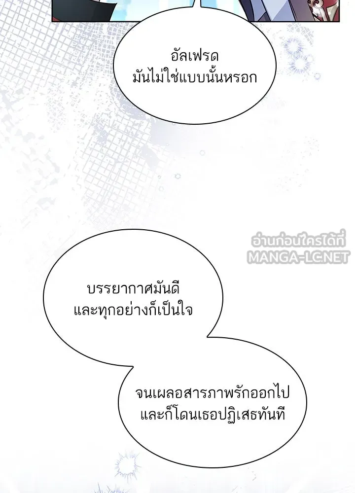 อดีตภรรยาของพระเอกหนุ่มจอมคลั่งรัก ตอนที่ 27 รูปที่ 108