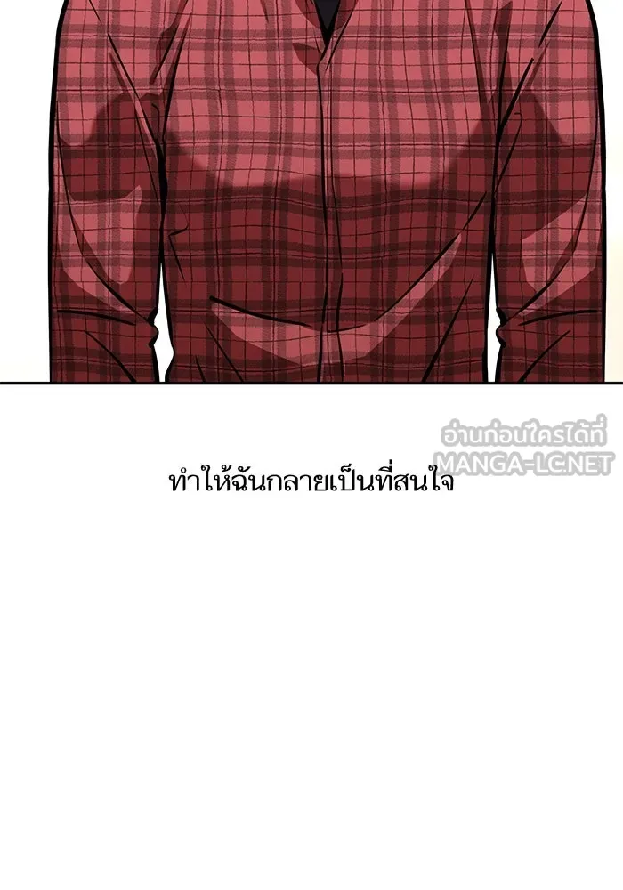 โชคชะตานำพารัก ตอนที่ 112 คาหนังคาเขา รูปที่ 57