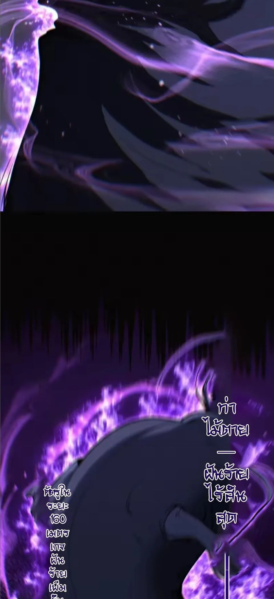 God-level Assassin_ I Am the Shadow น_กฆ_าระด_บเทพ ข_าค_อเงาม_ด ตอนที่ ตอนที่ 104 รูปที่ 6