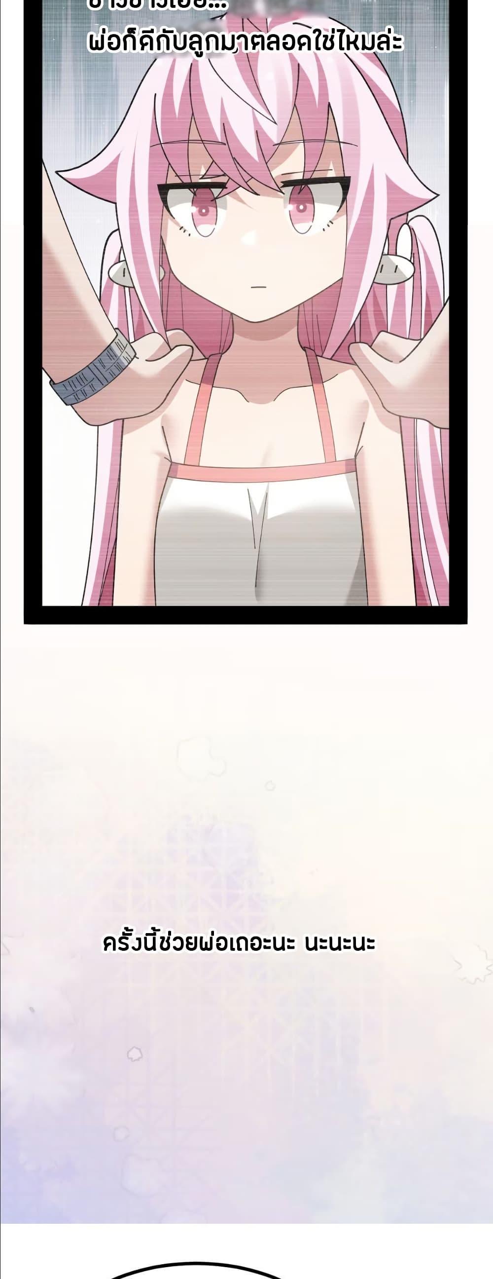 Manga-lc-com อ่านมังงะ อ่านการ์ตูน ออนไลน์ ฟรี The Best Project is to Make Butter ตอนที่ 1 2 3 4 5 6 7 8 9 10 11 12 13 14 ฟรี ไม่มีโฆษณา Manga-lc - อ่าน มังงะ อ่าน การ์ตูน ออนไลน์ อ่านมังงะ ฟรี